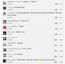 足球今日赛前爆料视频,赛前爆料视频深度解析  第3张