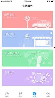 迁安信息港今日爆料最新,最新事件引发社会关注!” 第1张 迁安信息港今日爆料最新,最新事件引发社会关注!” 第1张