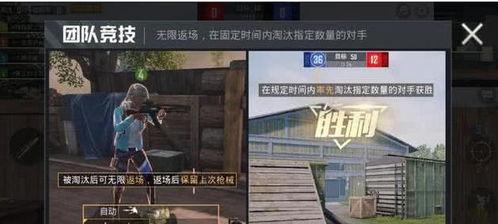 和平精英小恶魔爆料视频  第1张